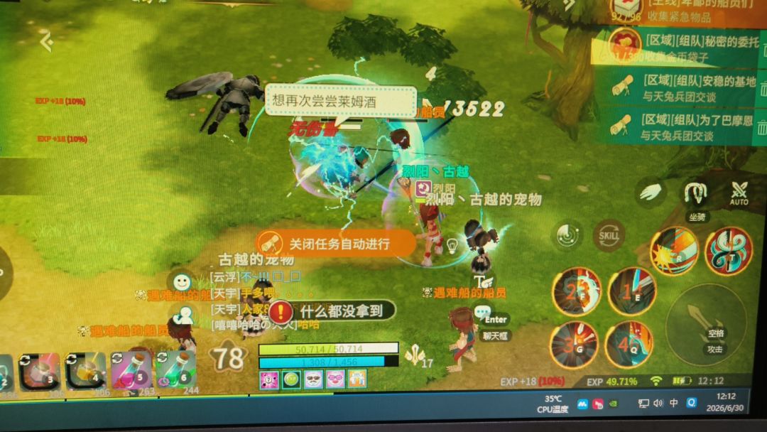 露娜蓝色大陆手游 1
