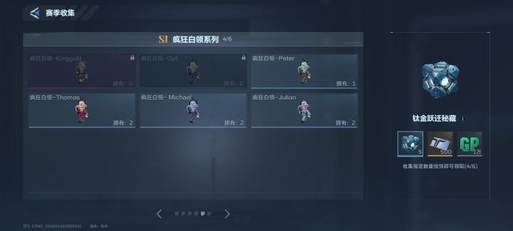 11截图
