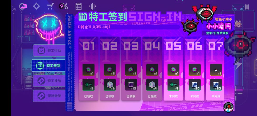纯狗运,新号四天凑齐决斗六模弧光 1