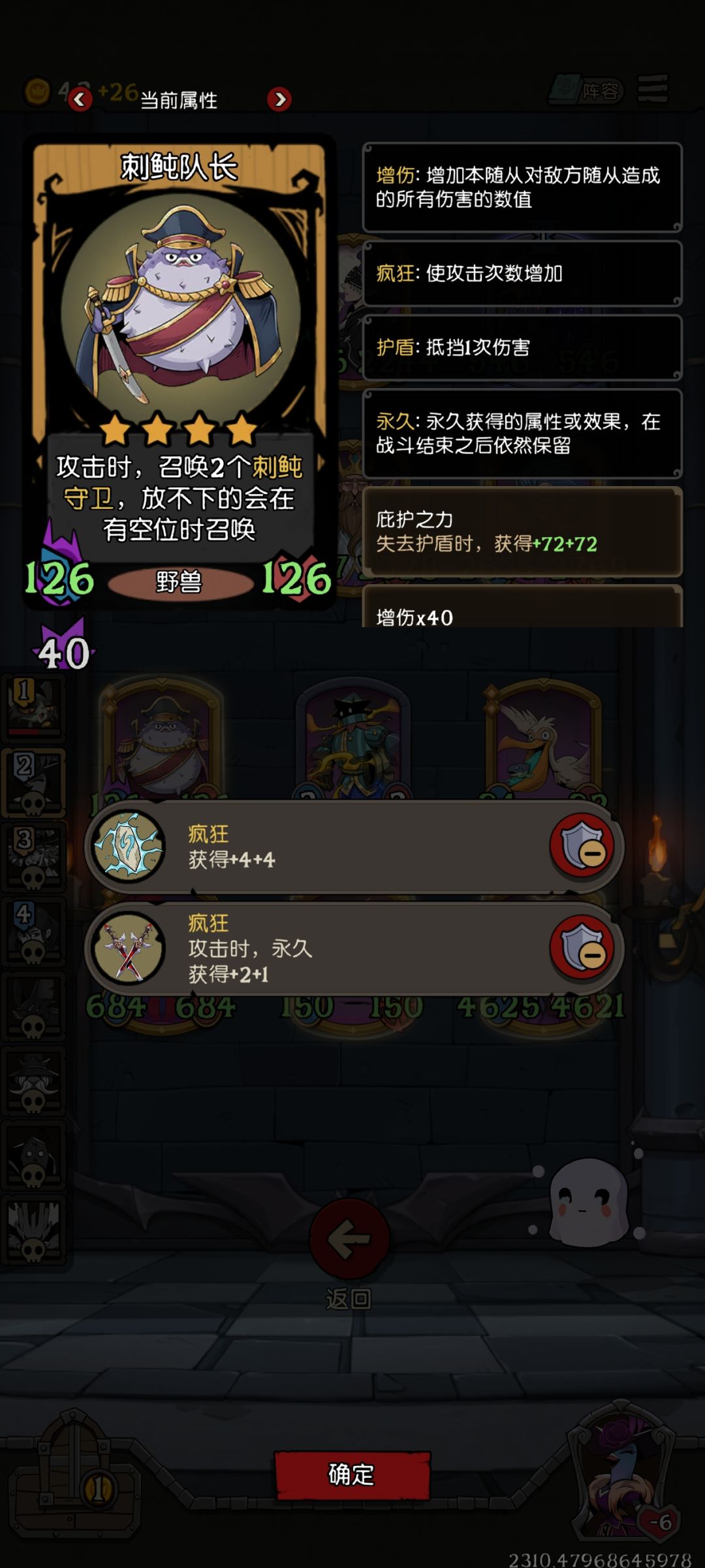 我怎么感觉那么垃圾啊,还占个格子😂 1