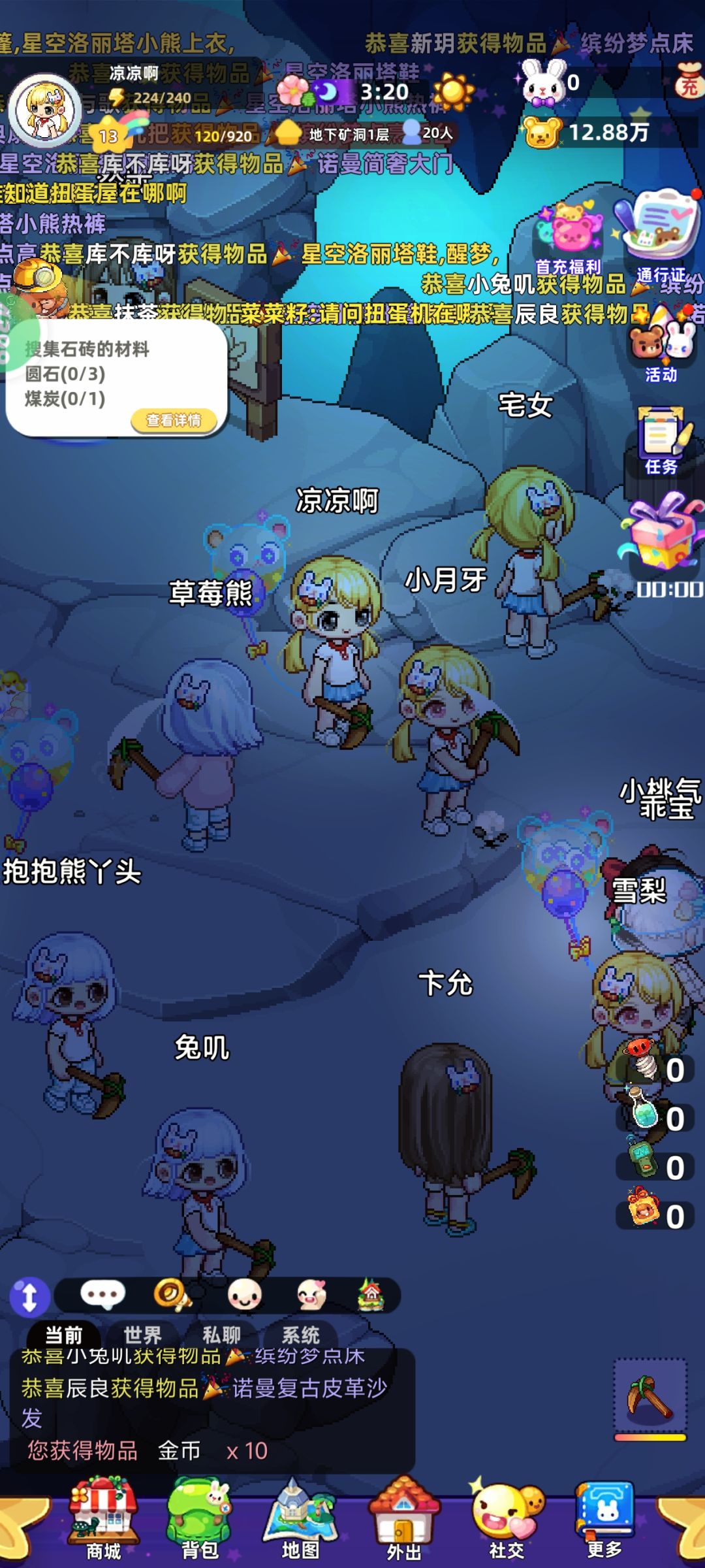 动态图片 1