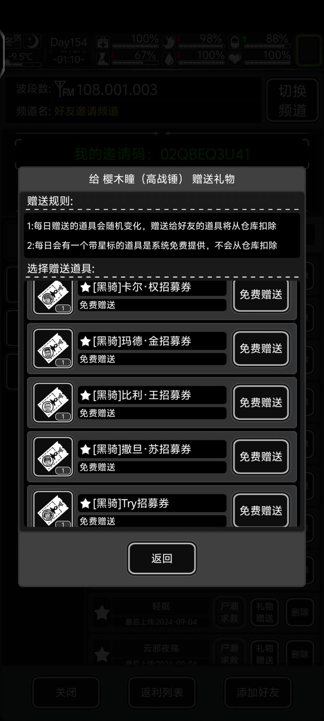 加好友的来,02QBEQ3U41,看下选择哪个👏。 1
