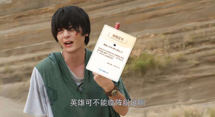 英雄可不能临阵脱逃啊截图
