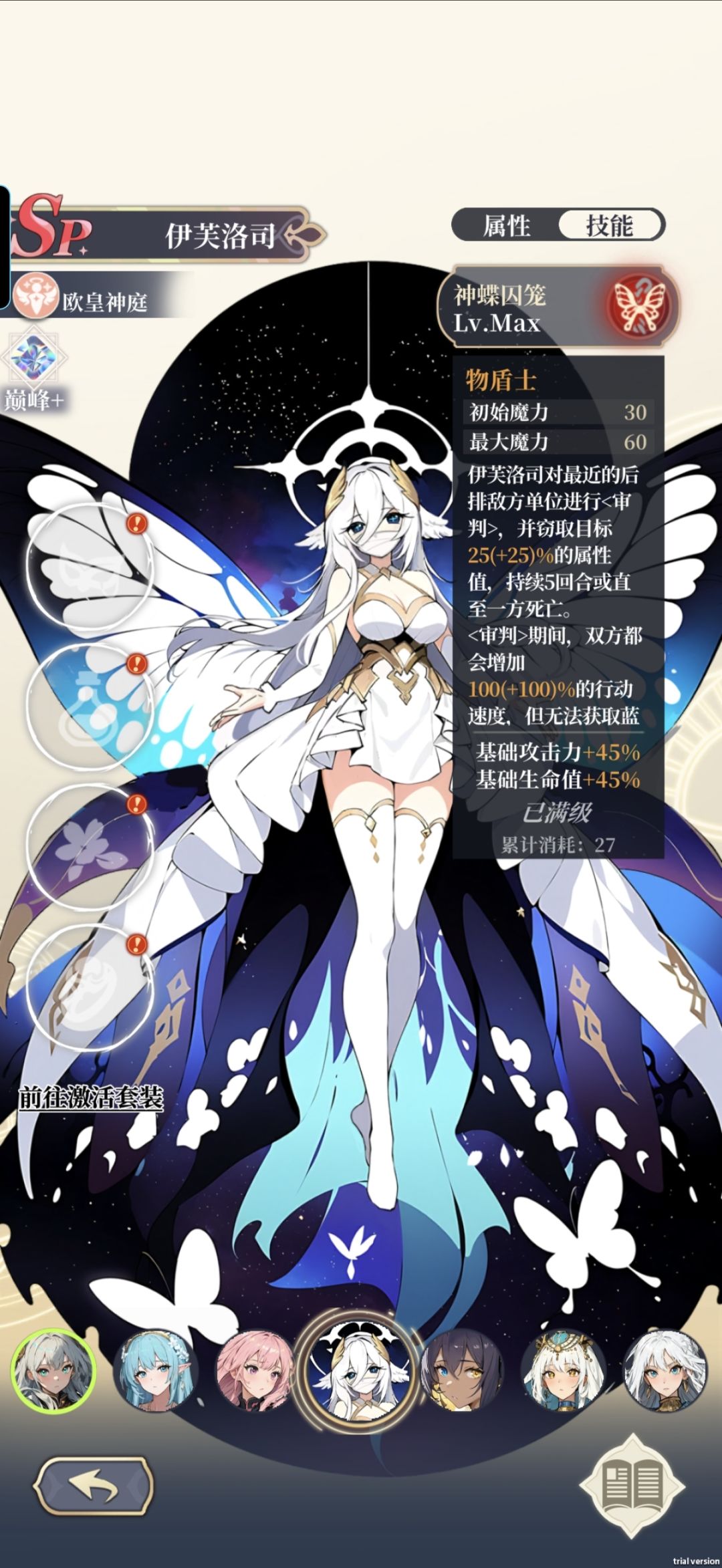这对吗? 1