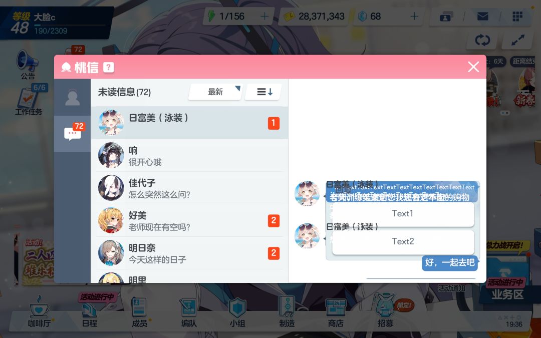 奇奇怪怪的小bug 1