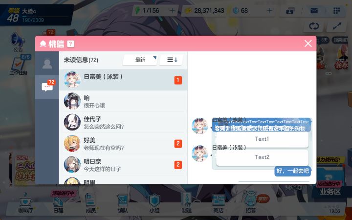 奇奇怪怪的小bug截图