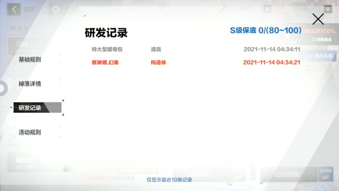 泪目了 4