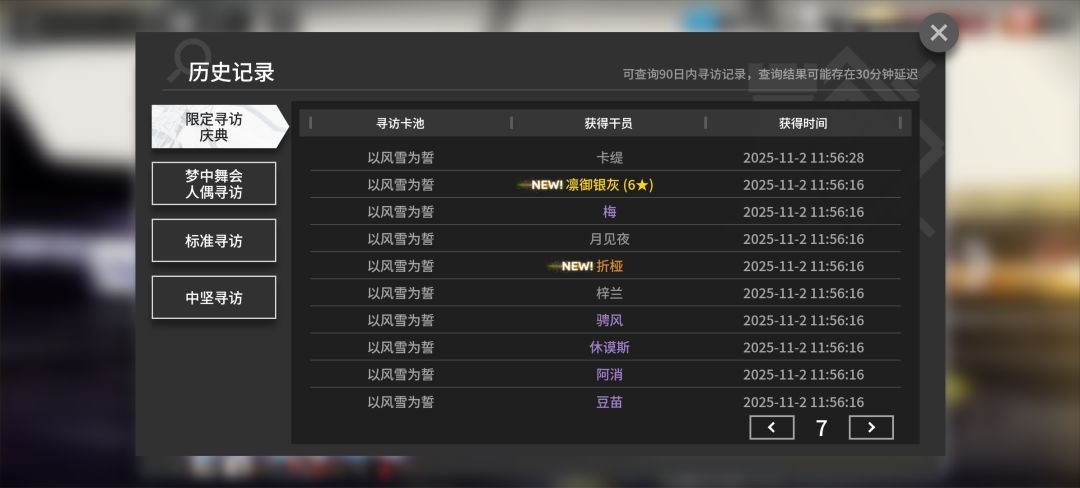 我ew呢 1