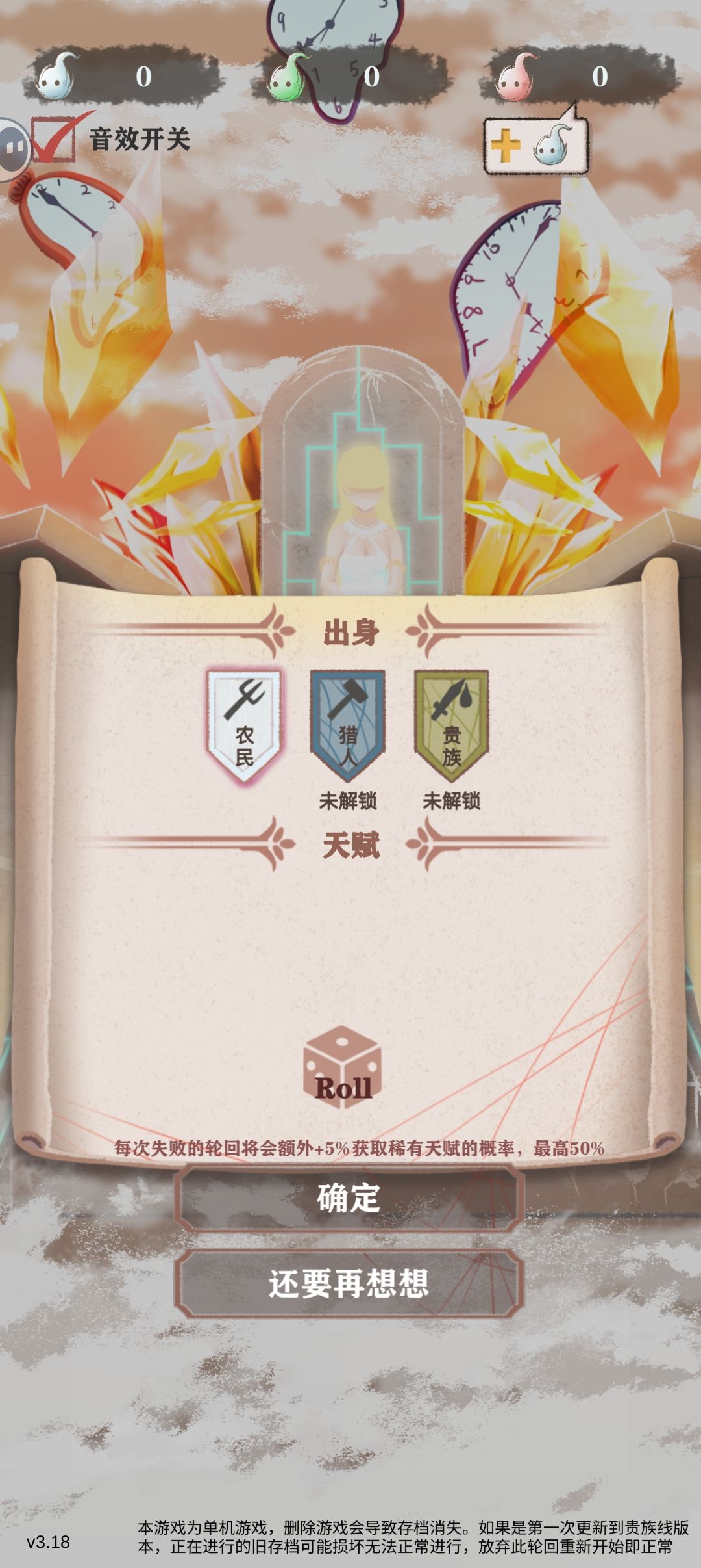 不是也就一年没玩 2