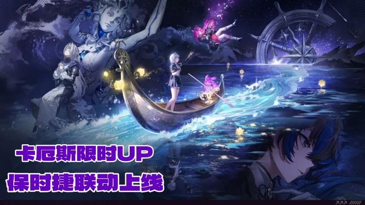 卡厄斯主C上线🎯保时捷车友会等你🚗截图