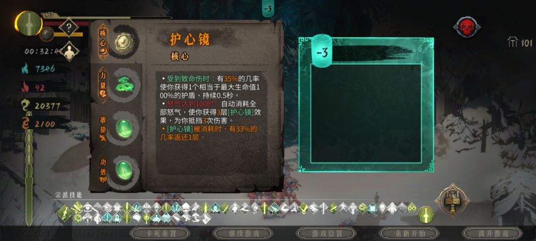 百层六百亿合影 3