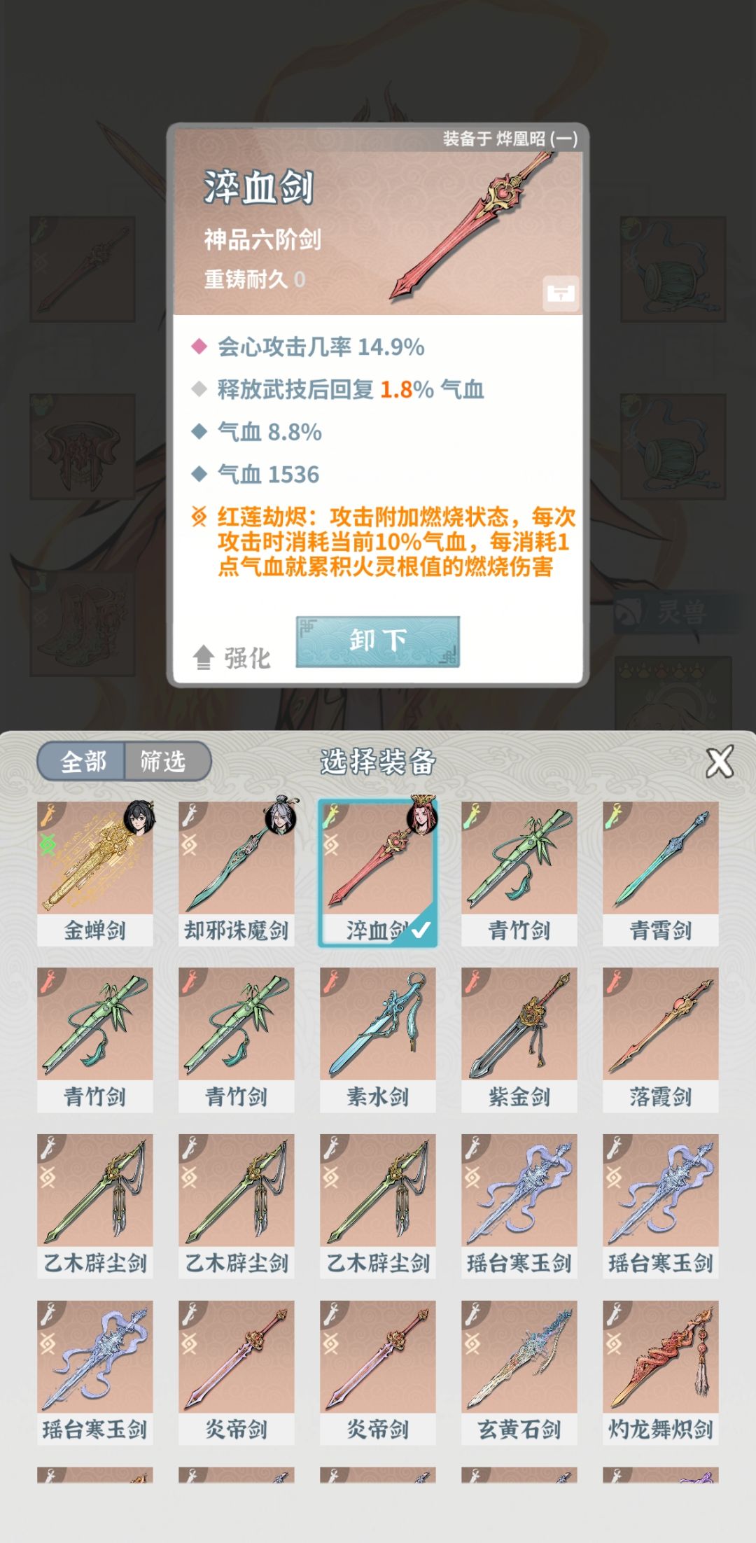 求大佬,指导(卡龙女) 7