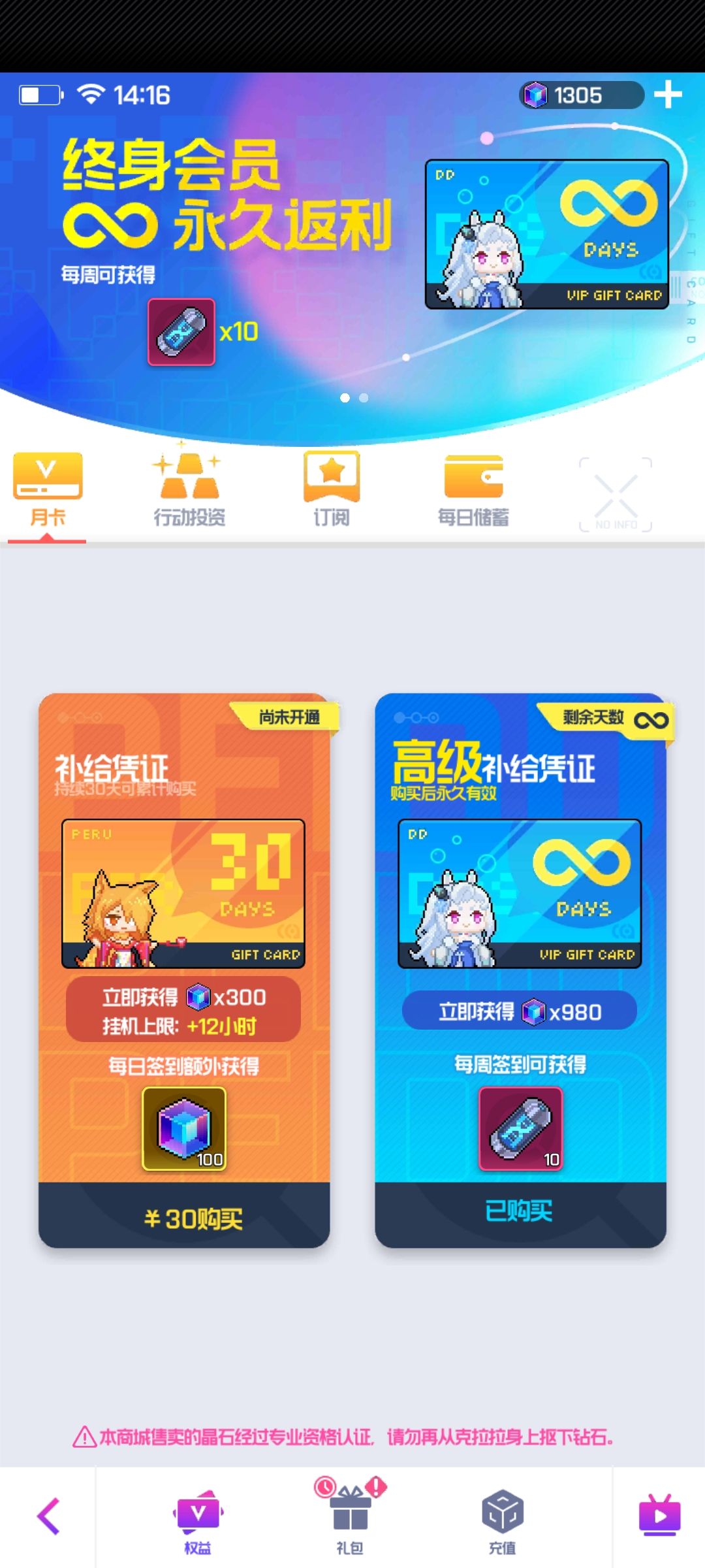 啊? 1