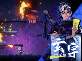 《霓虹深渊2》角色前瞻丨太极暗灵，险中求胜！