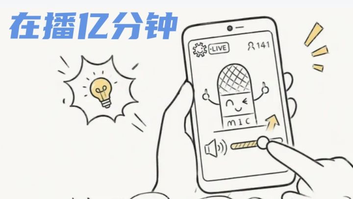 我觉得你也猜不到下一关需要怎样通关,在播亿分钟有点好玩了截图