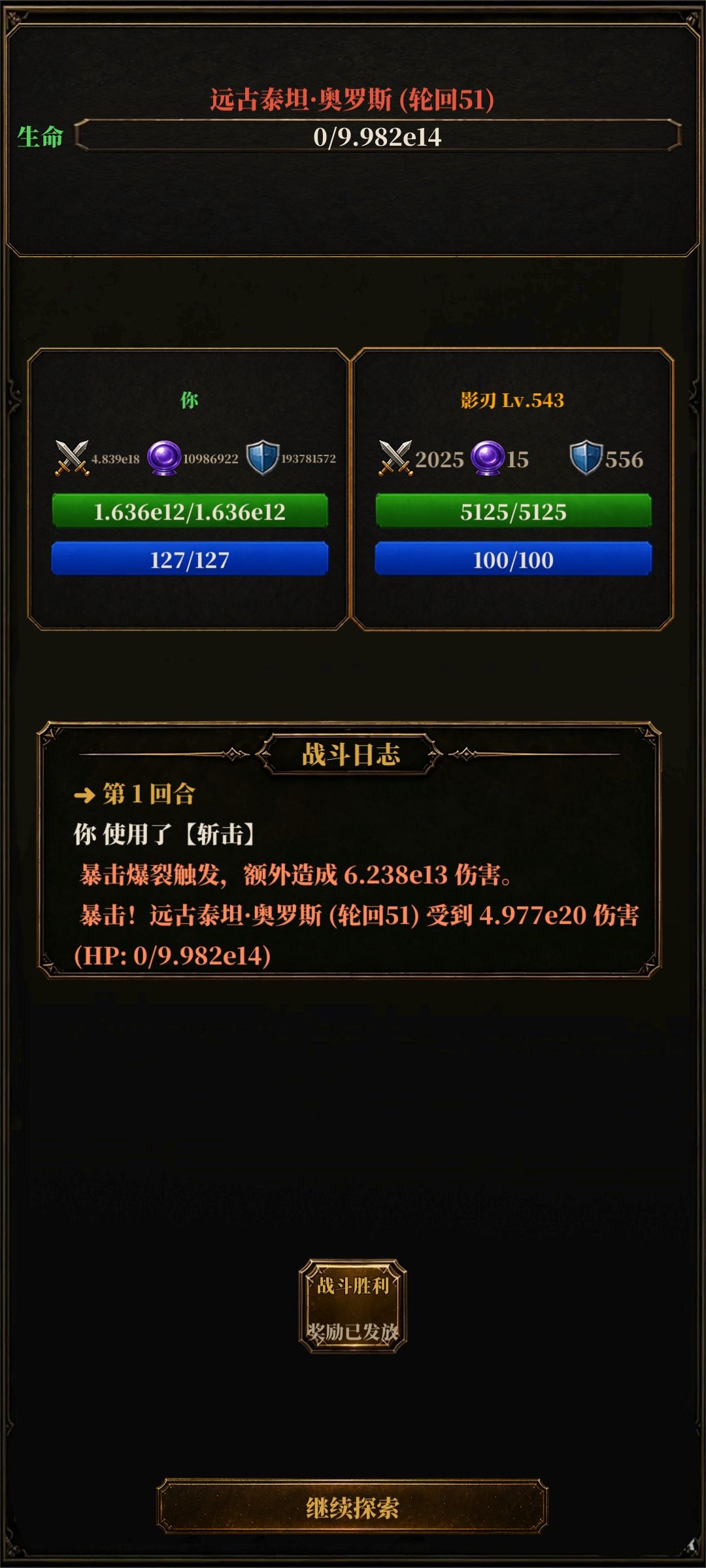 谁有连点器 2