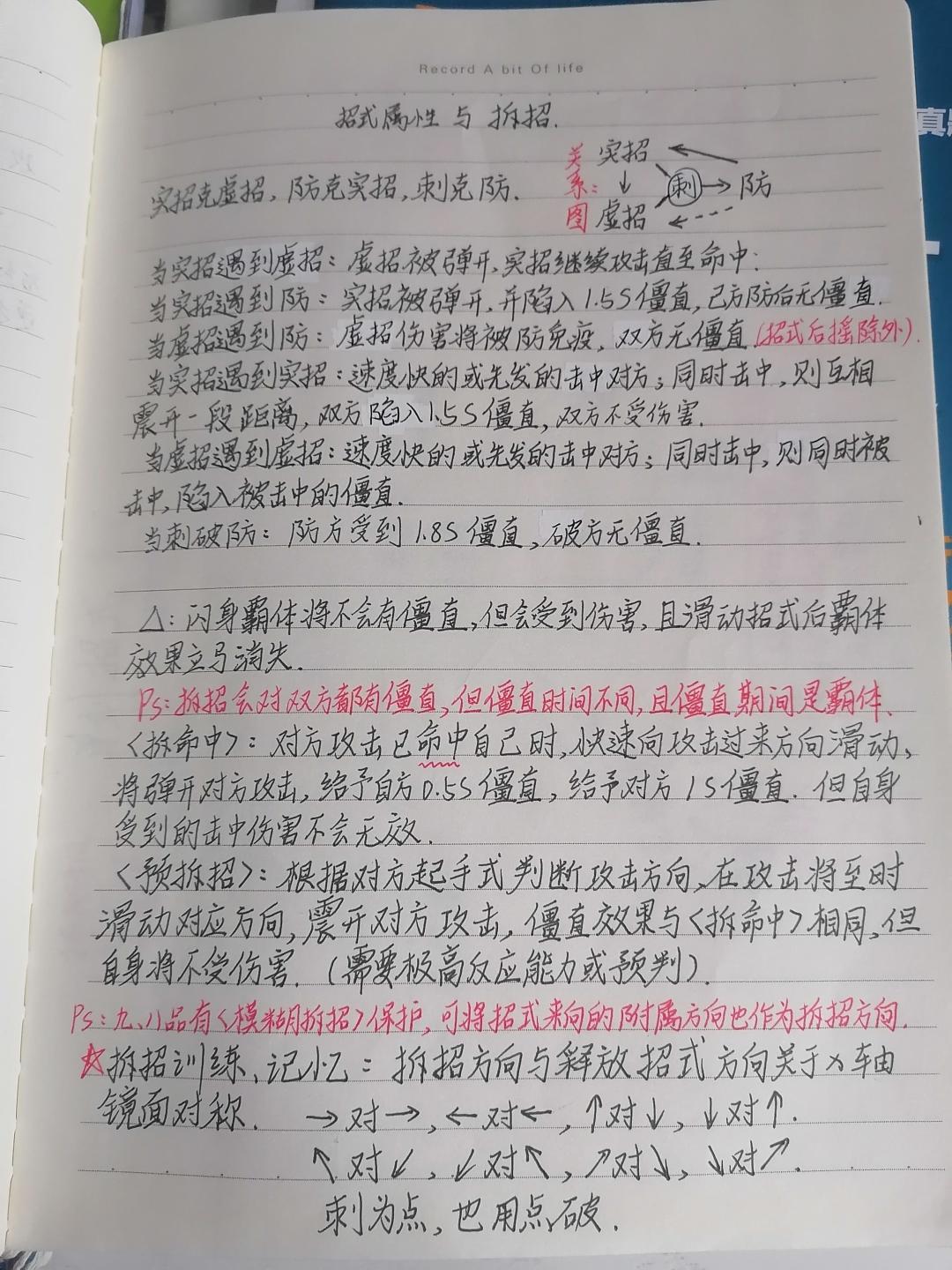 退帖一 2