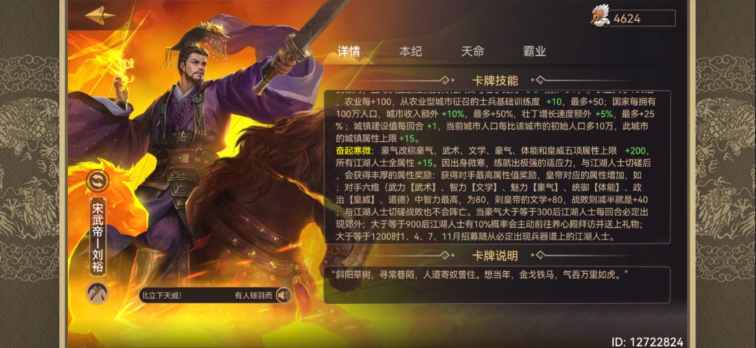 这东西实装了吗? 1