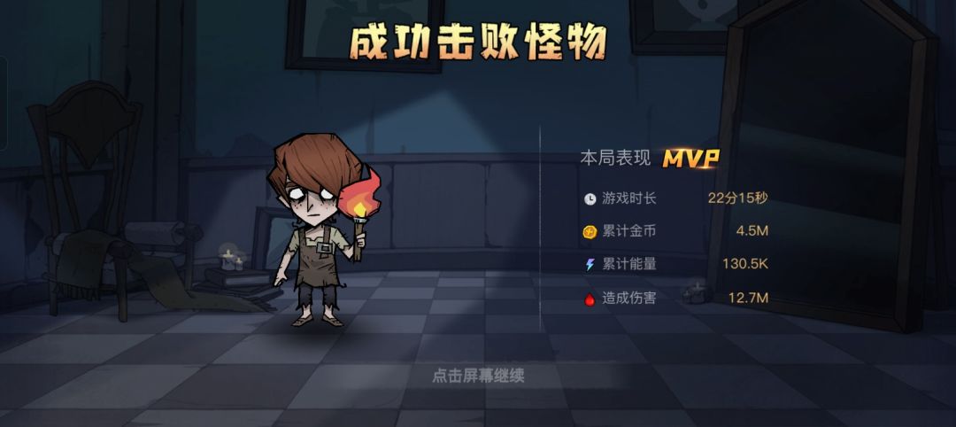 mvp 3