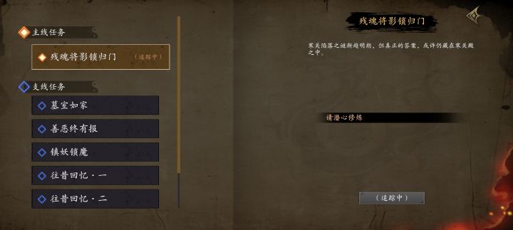 这个任务怎么做截图