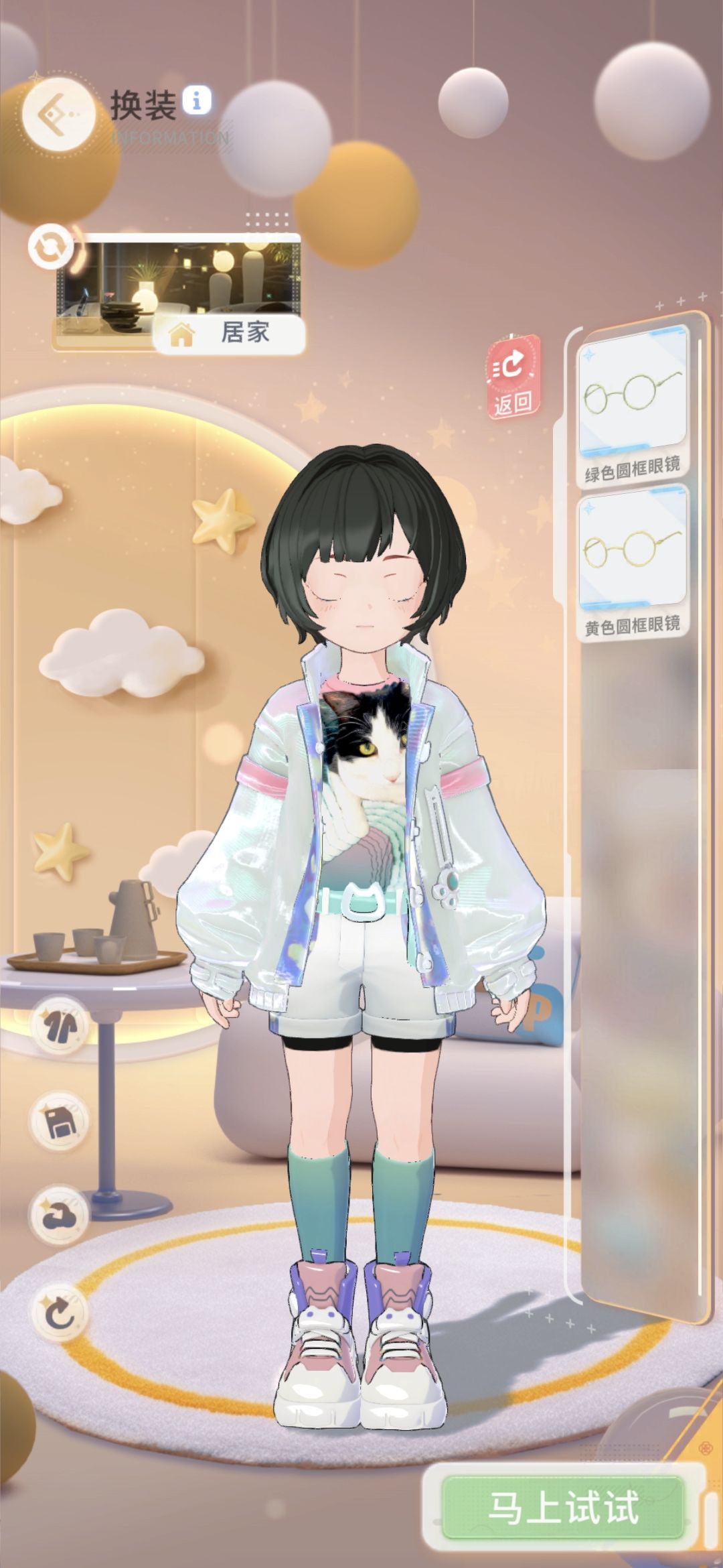 bug 2