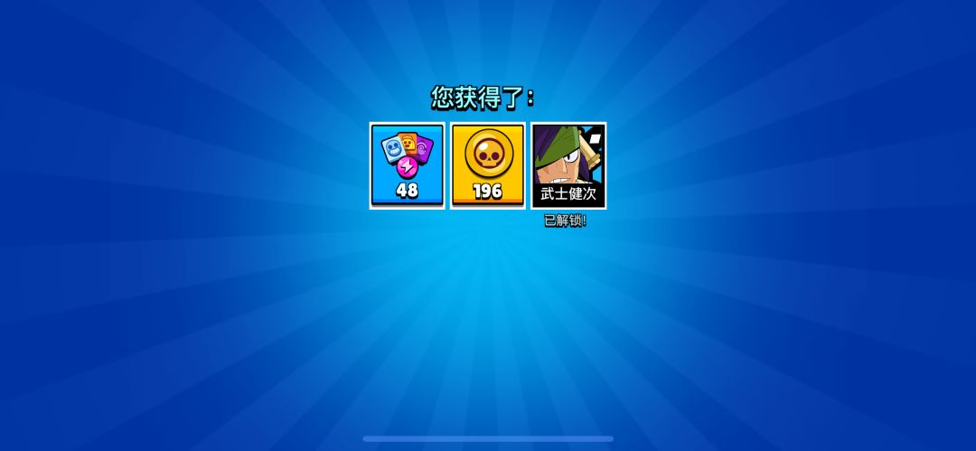 狗托竟是我自己 2