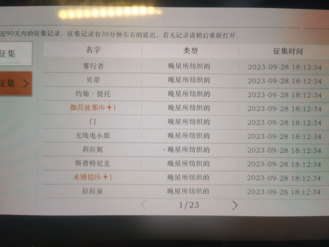 兄弟们,我连滚带爬的告诉你们这个好消息 2