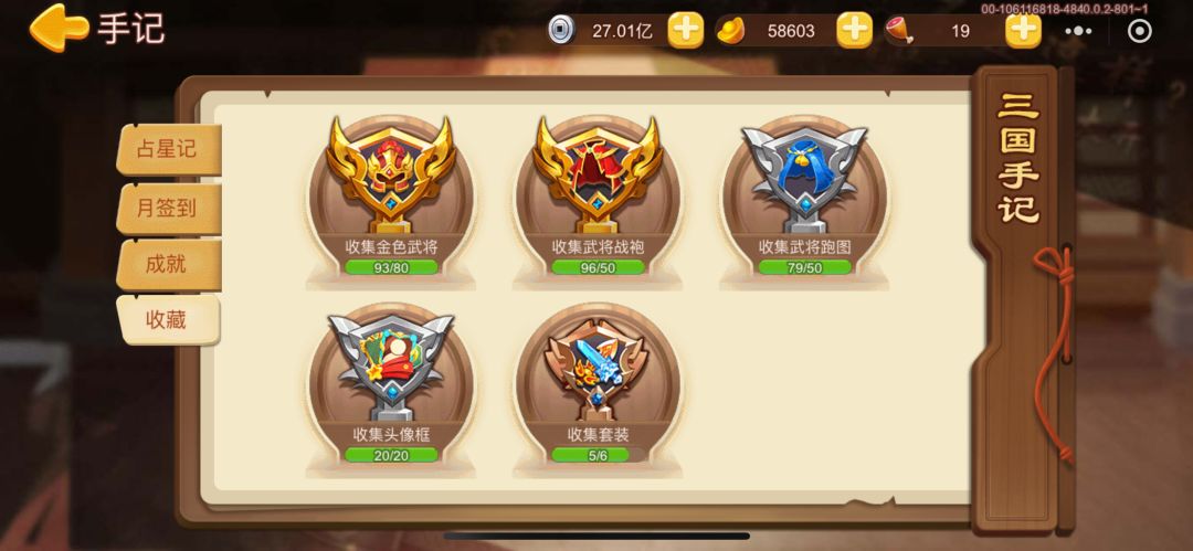 建议 2