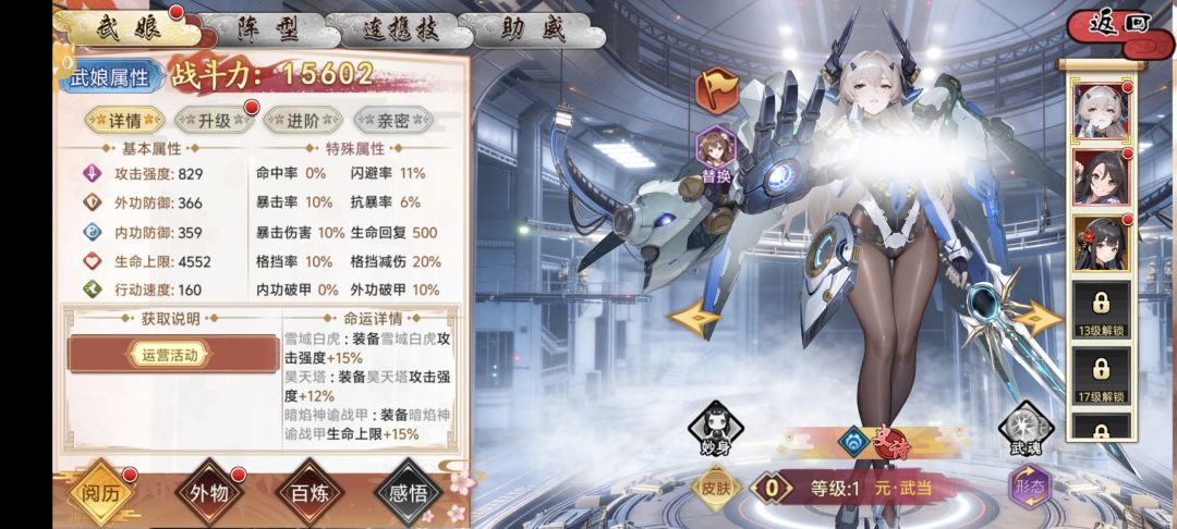 萌新求带 1