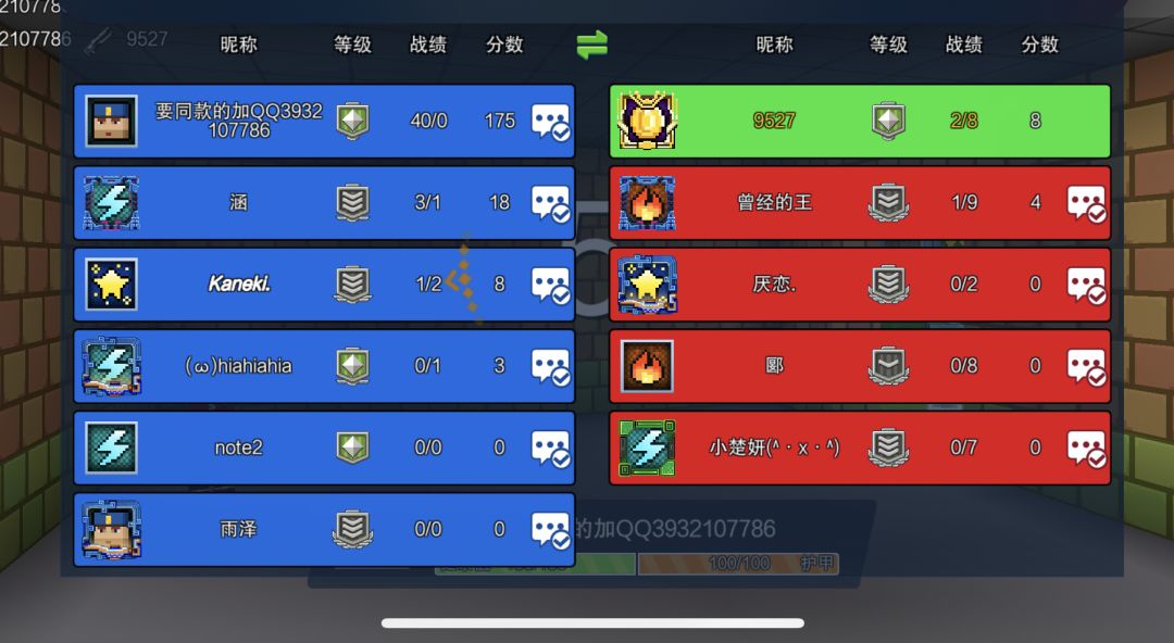 外挂问题及处理。 2