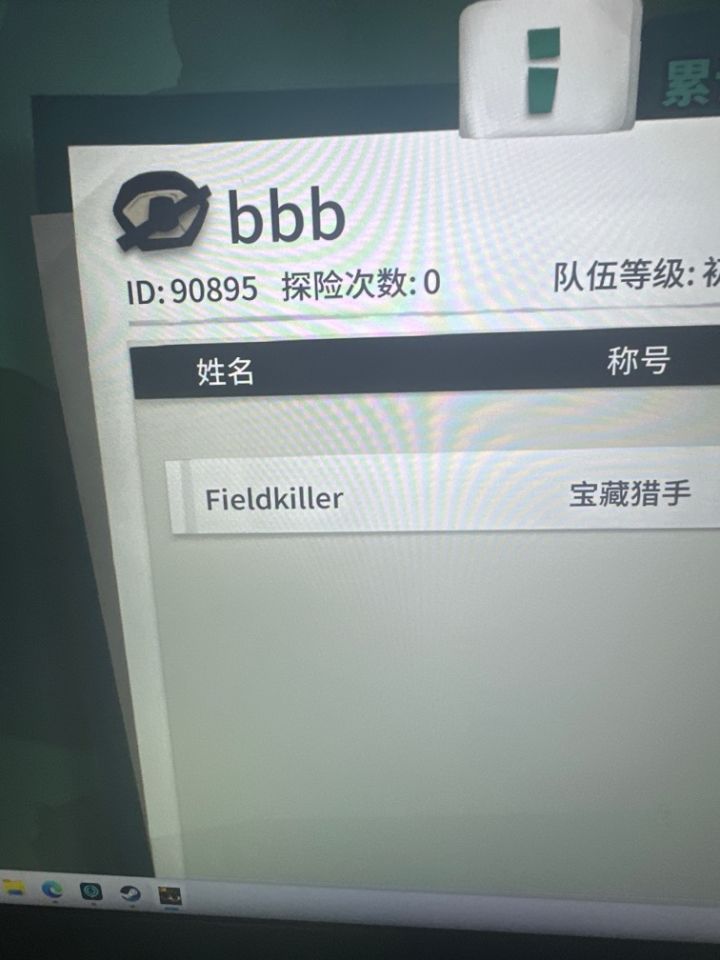 90895 虚空2 魔偶 金币 皮肤 8.22 12:08开截图