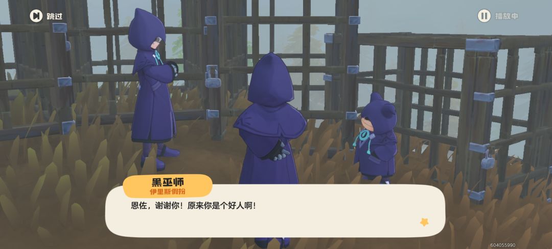 大好人恩佐大人😂 2