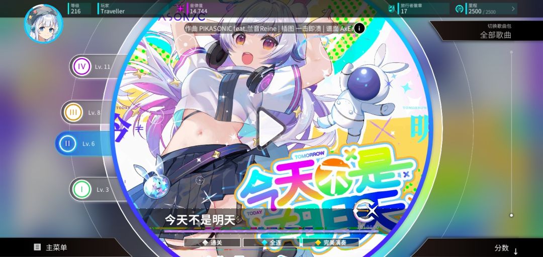 紫谱第四理!! 5