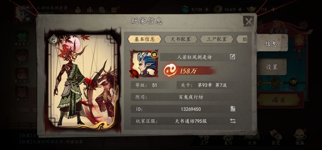 新手好难打啊 1