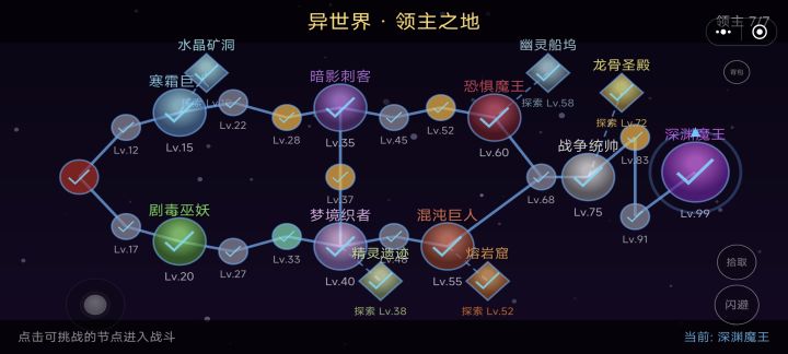 我重新玩了啊，也没看到无尽，哪里不对吗？说话攻击速度太高成制导导弹了，没音效没动作，只剩杂音。还有就是升级的黄色晶体捡多了就过关吗截图