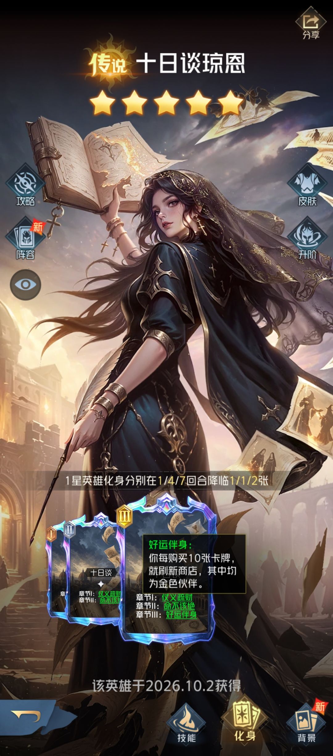 在线求问有怪异的大佬 2