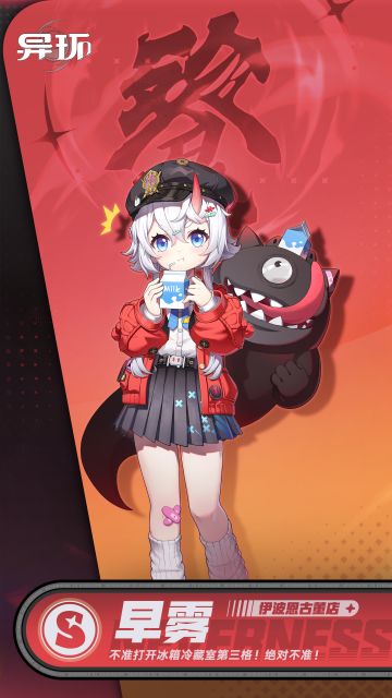 海特洛档案丨早雾