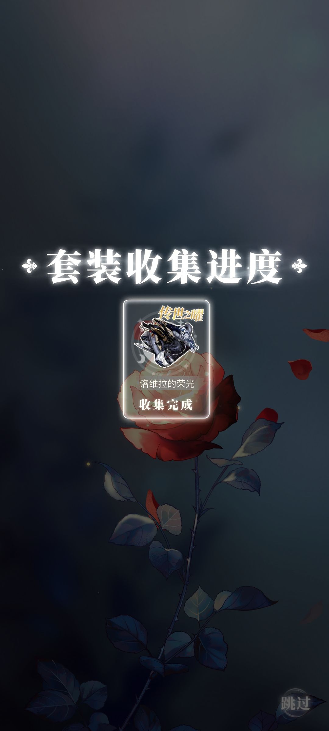 最后一件一定要25抽才出吗? 1