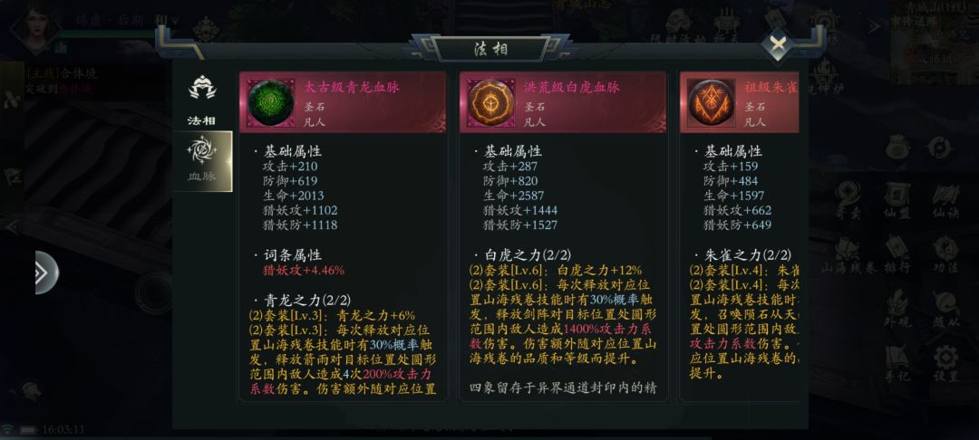 我们区所有人都说我是托,我第一次玩,这正常吗 2