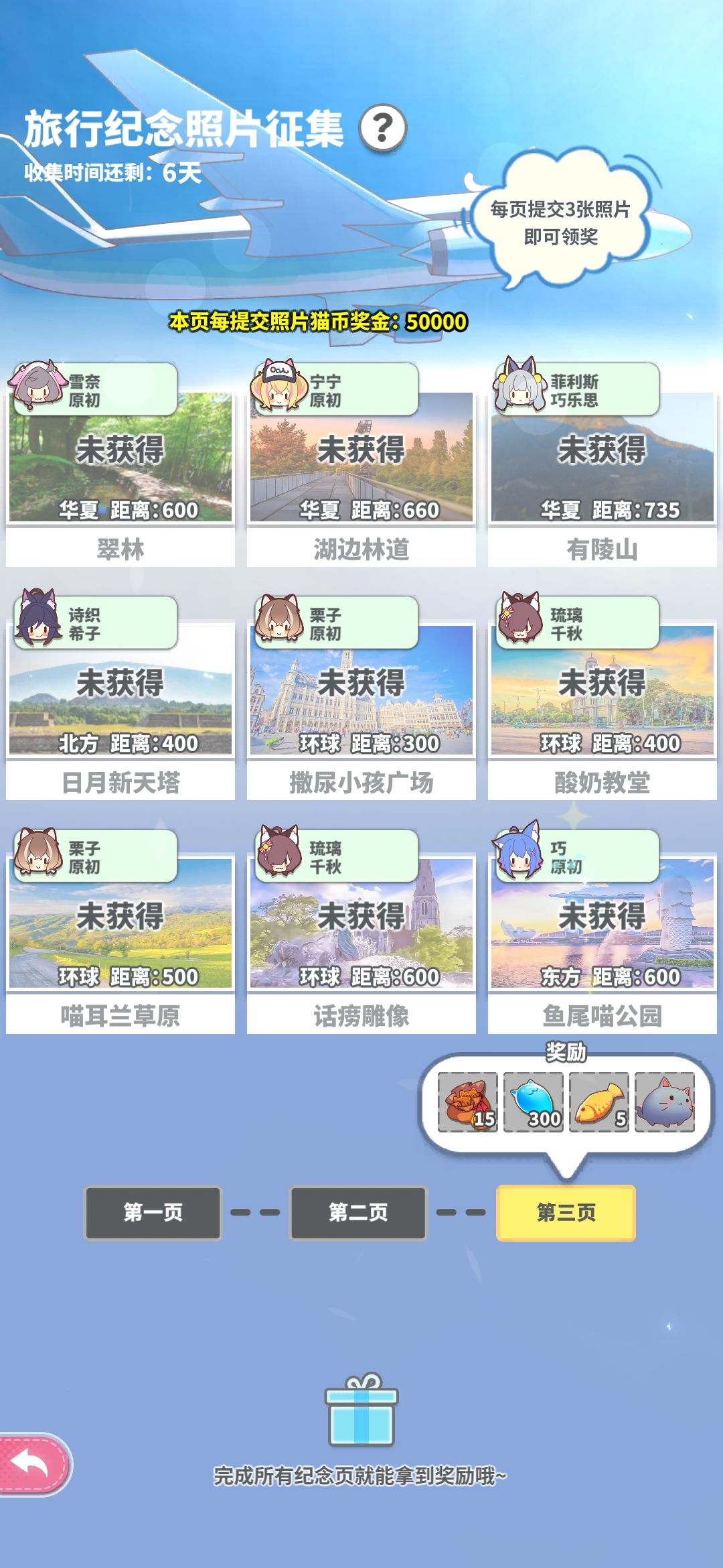 动态图片 3
