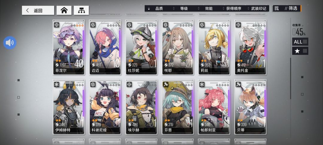 刚玩养谁好 3