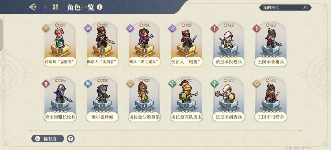 沙姆斯打神兵怎么加点? 3