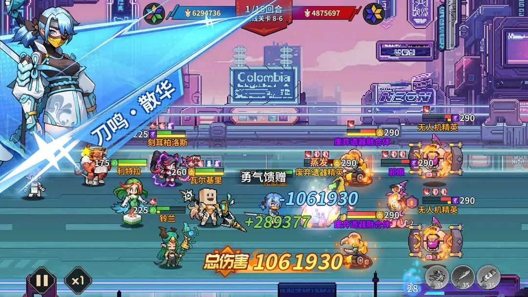 【新游预约】治愈风格,2D像素放置手游! 2