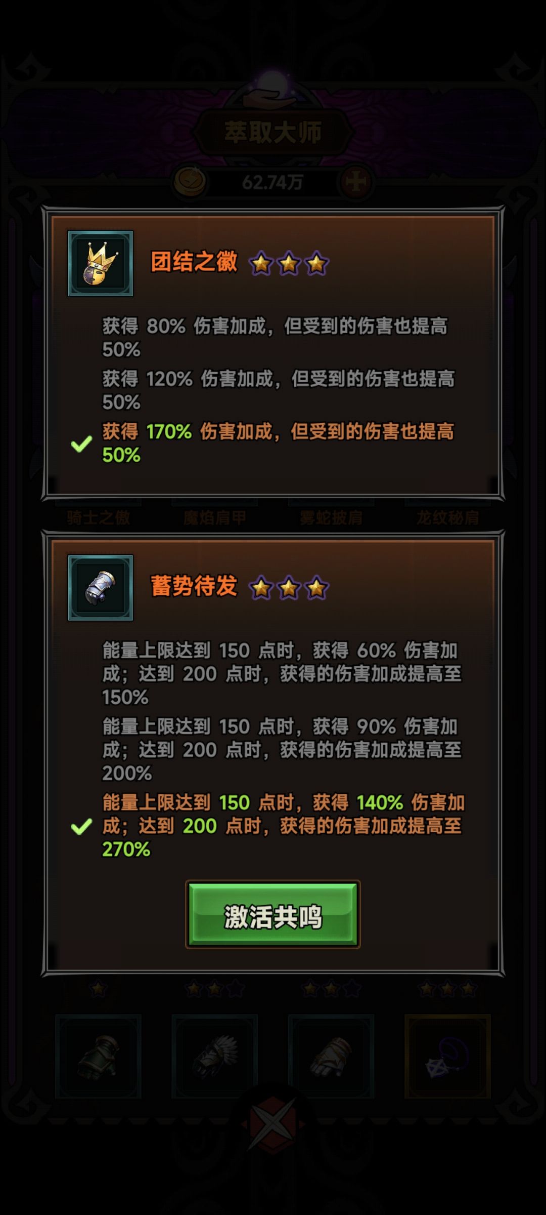 官方请看看,玩法师的也看看 3