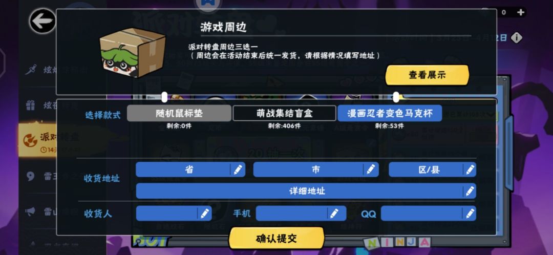 这不起飞,两个哪一个好点 1