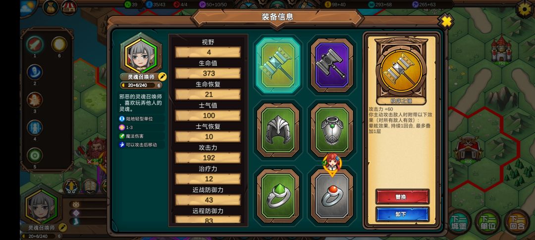 这个秩序之锤显示对所有人有效截图