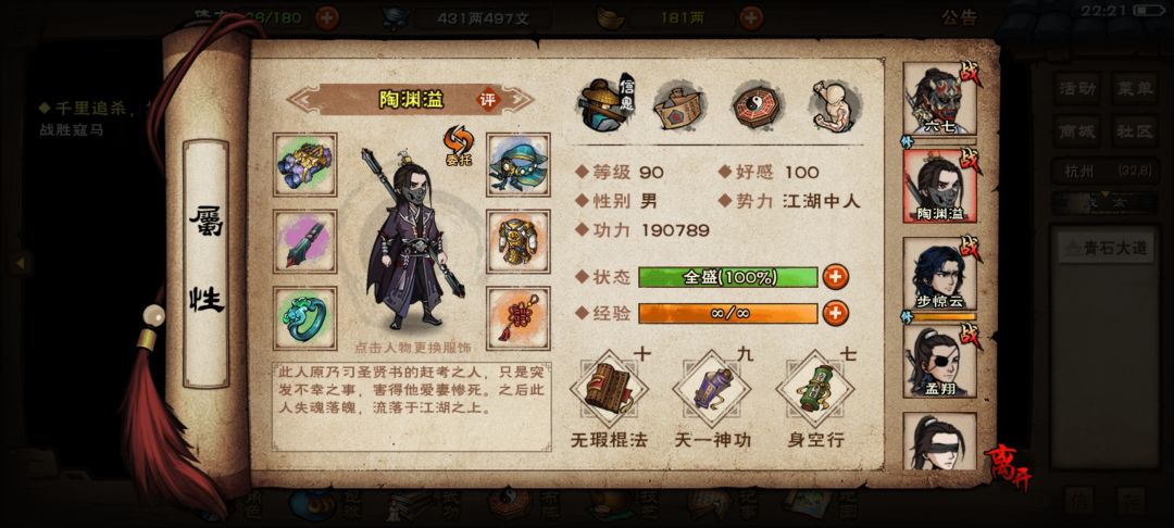 任务 4