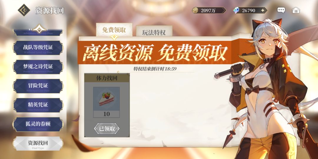 动态图片 4