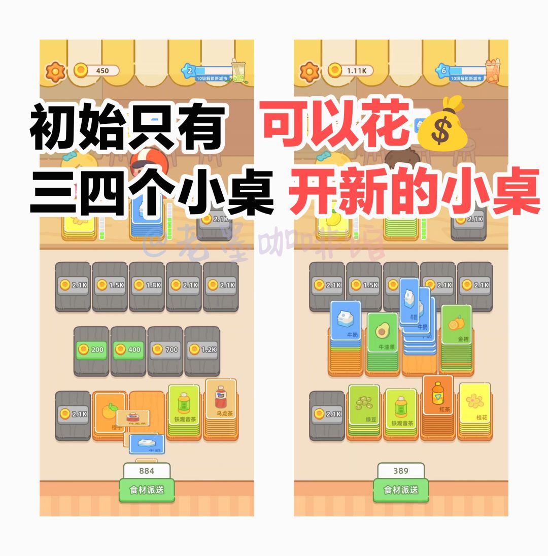 简单可爱⚈3⚈‼️发现了一款冷门益智好游戏‼️ 2