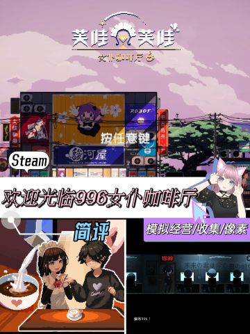 变成女仆咖啡厅店长大人✨